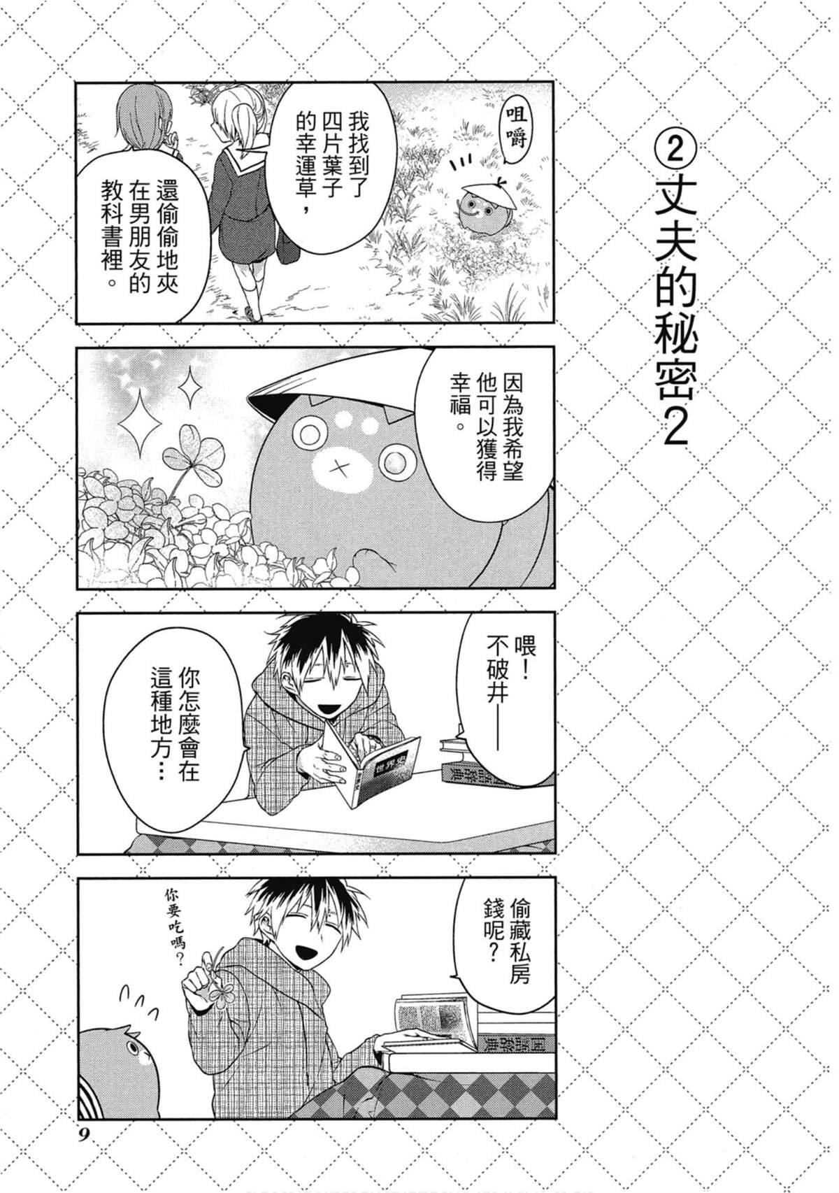 第3卷