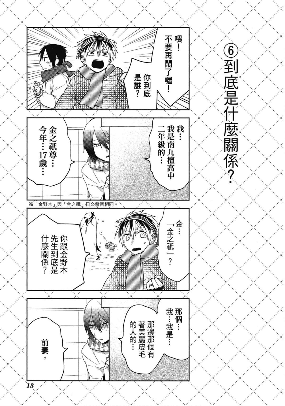 第3卷