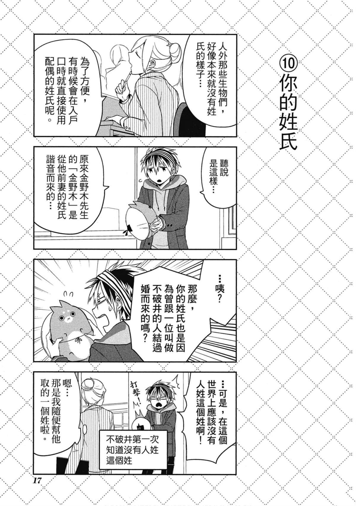 第3卷
