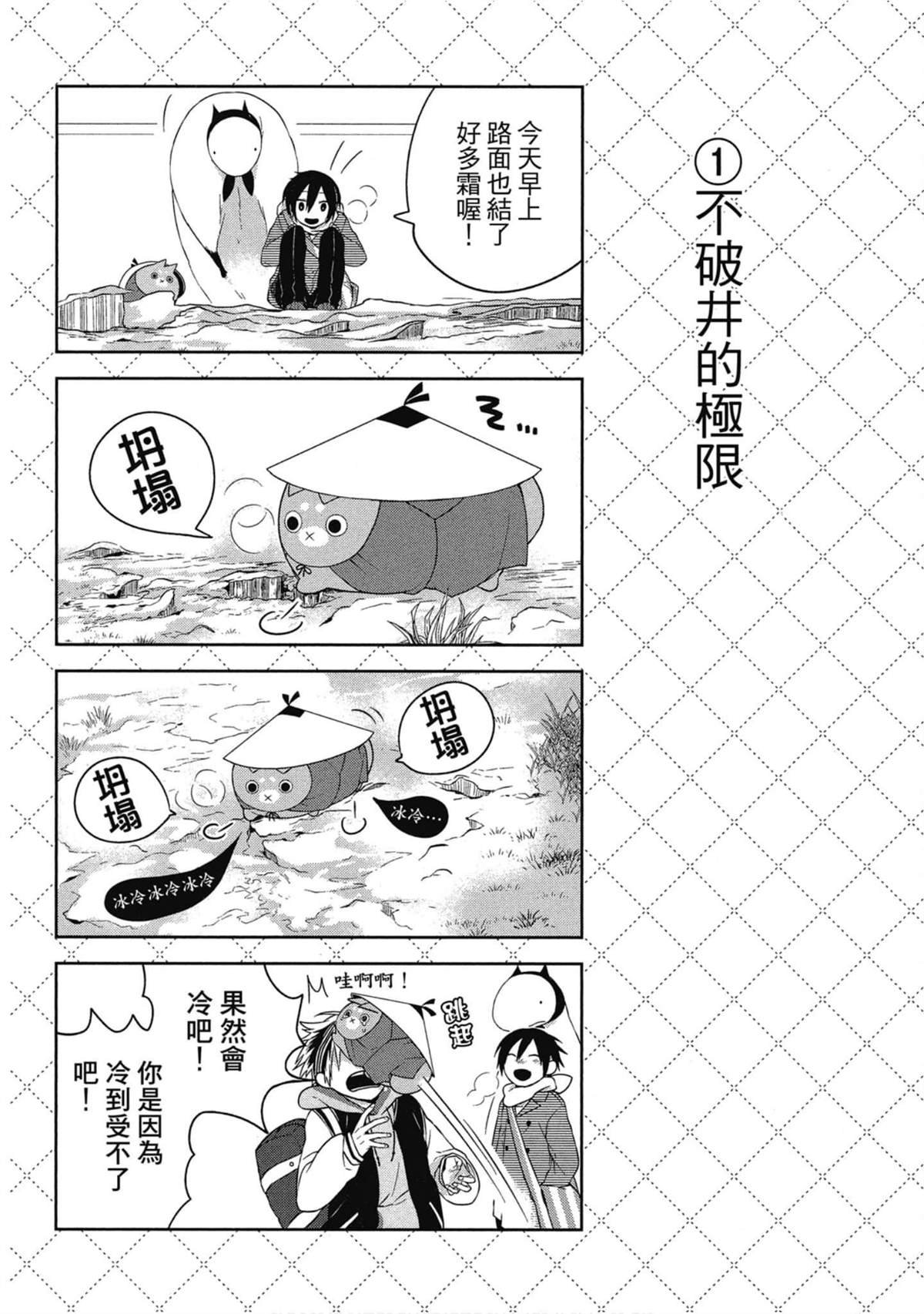 第3卷