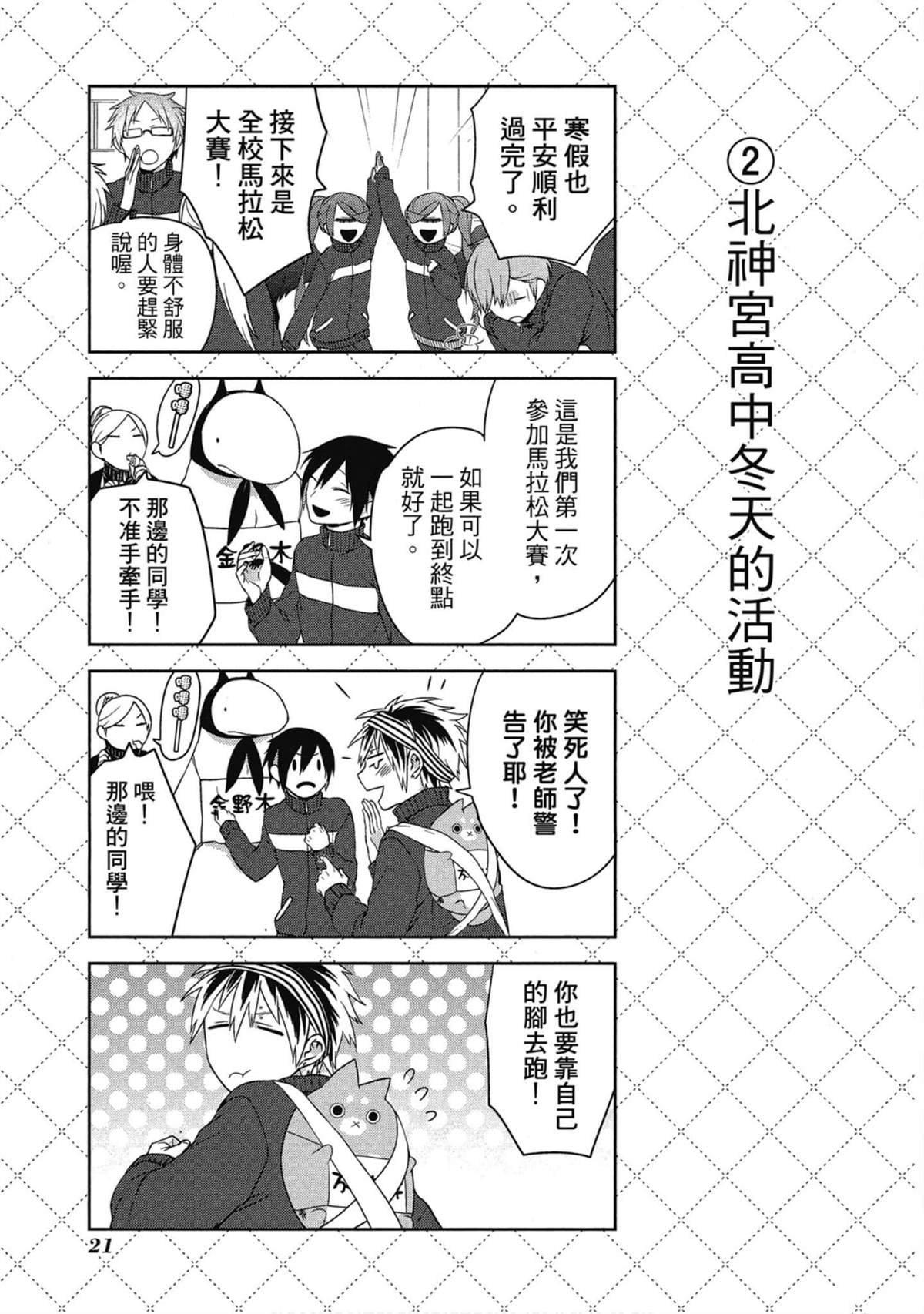 第3卷