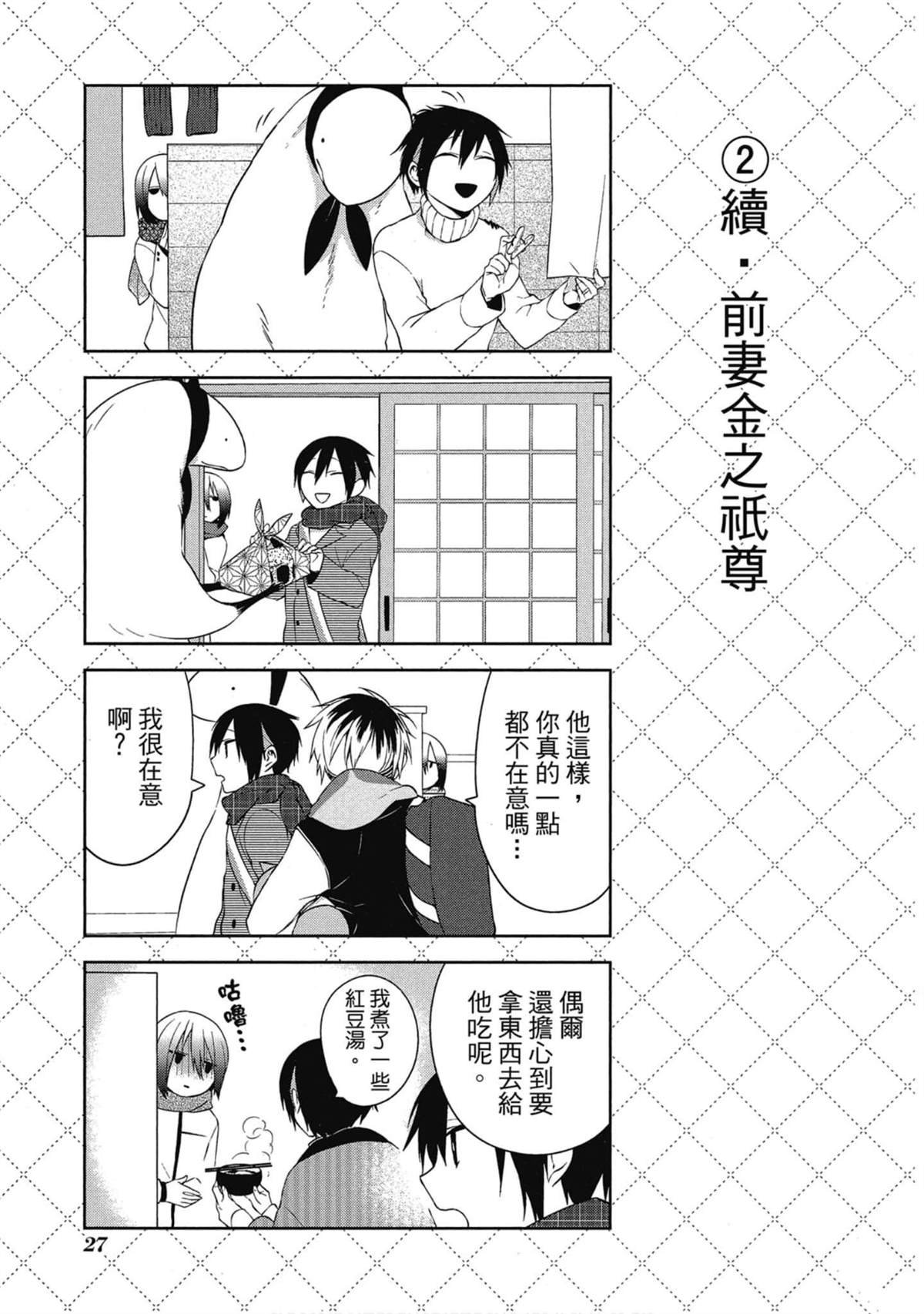 第3卷