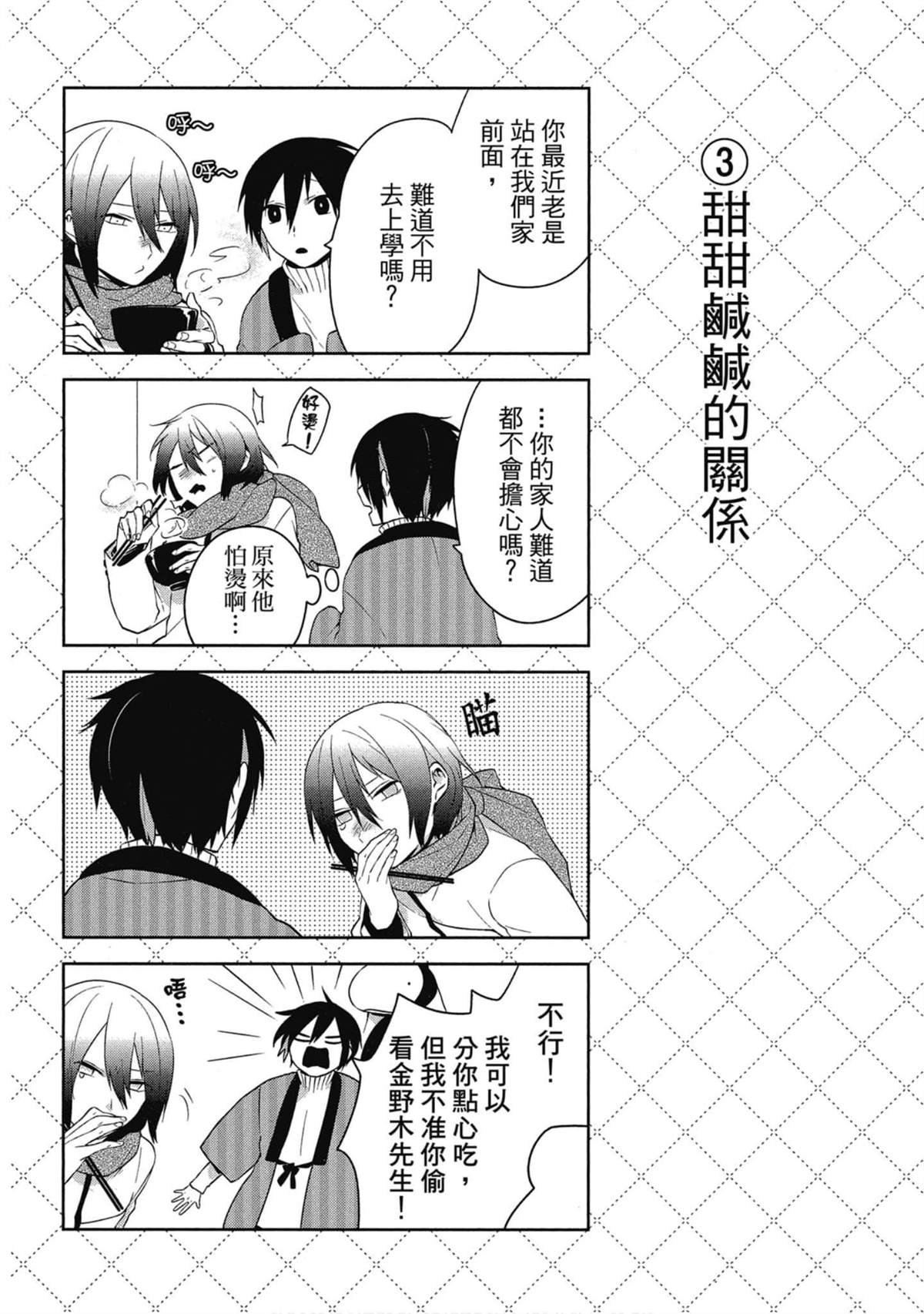 第3卷
