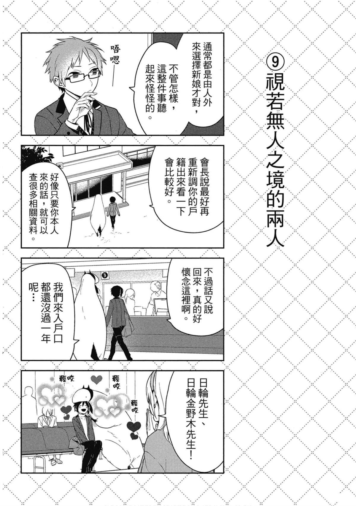 第3卷