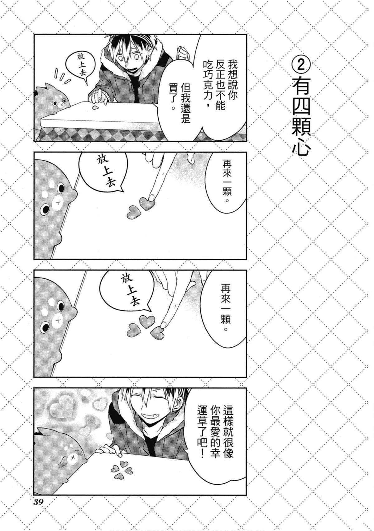 第3卷