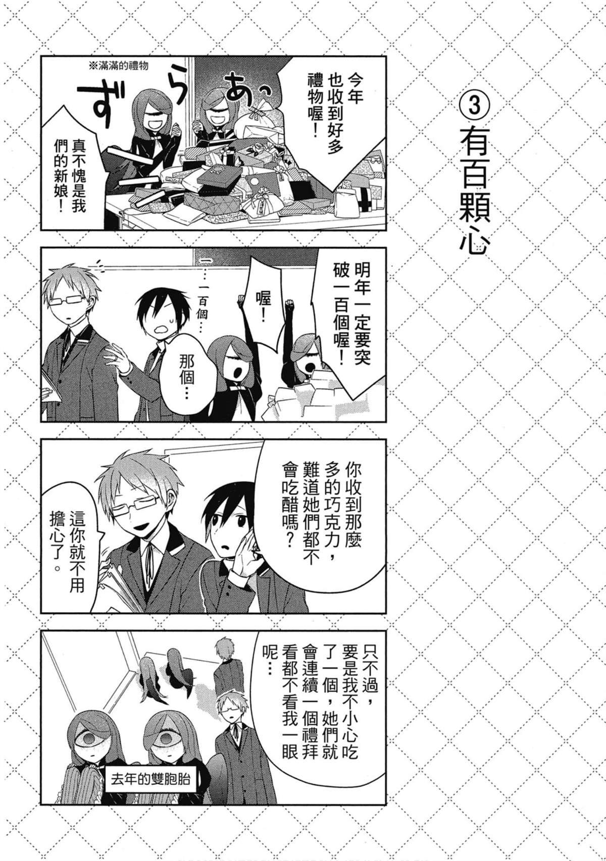 第3卷
