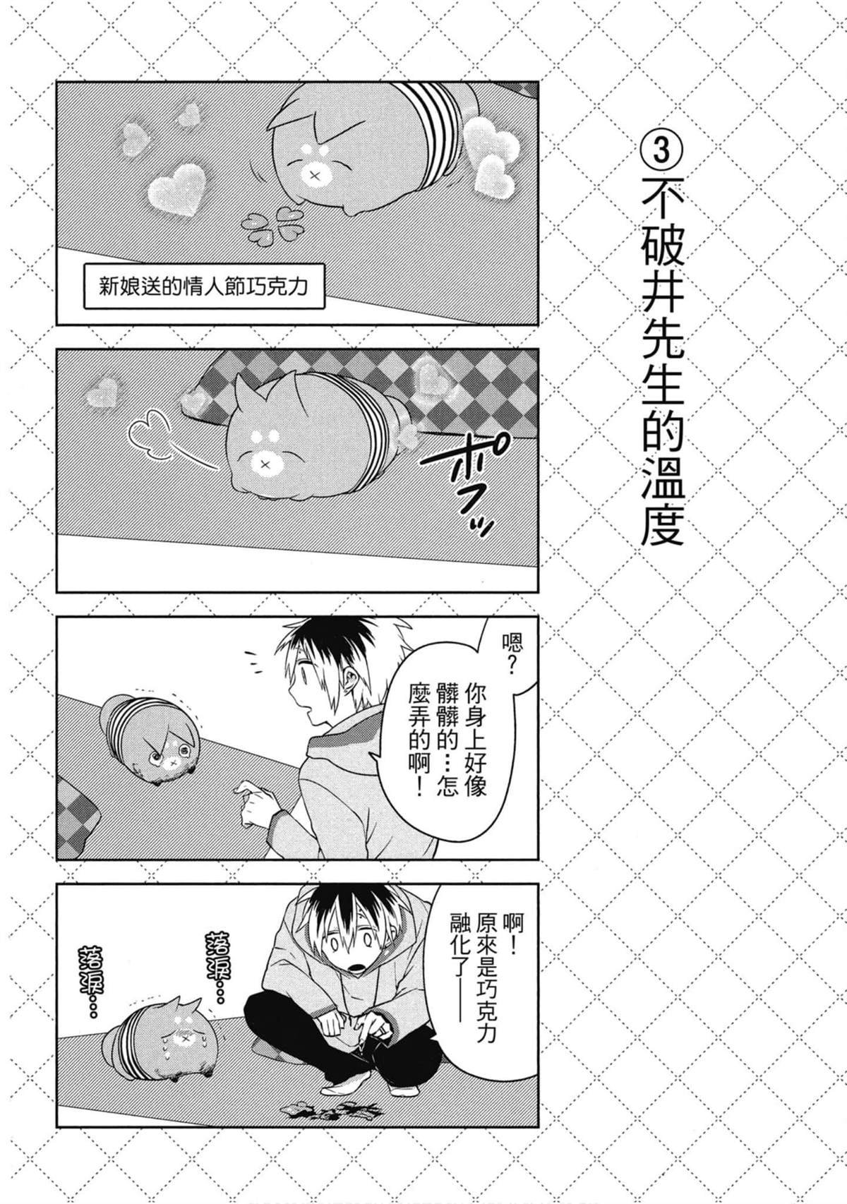 第3卷