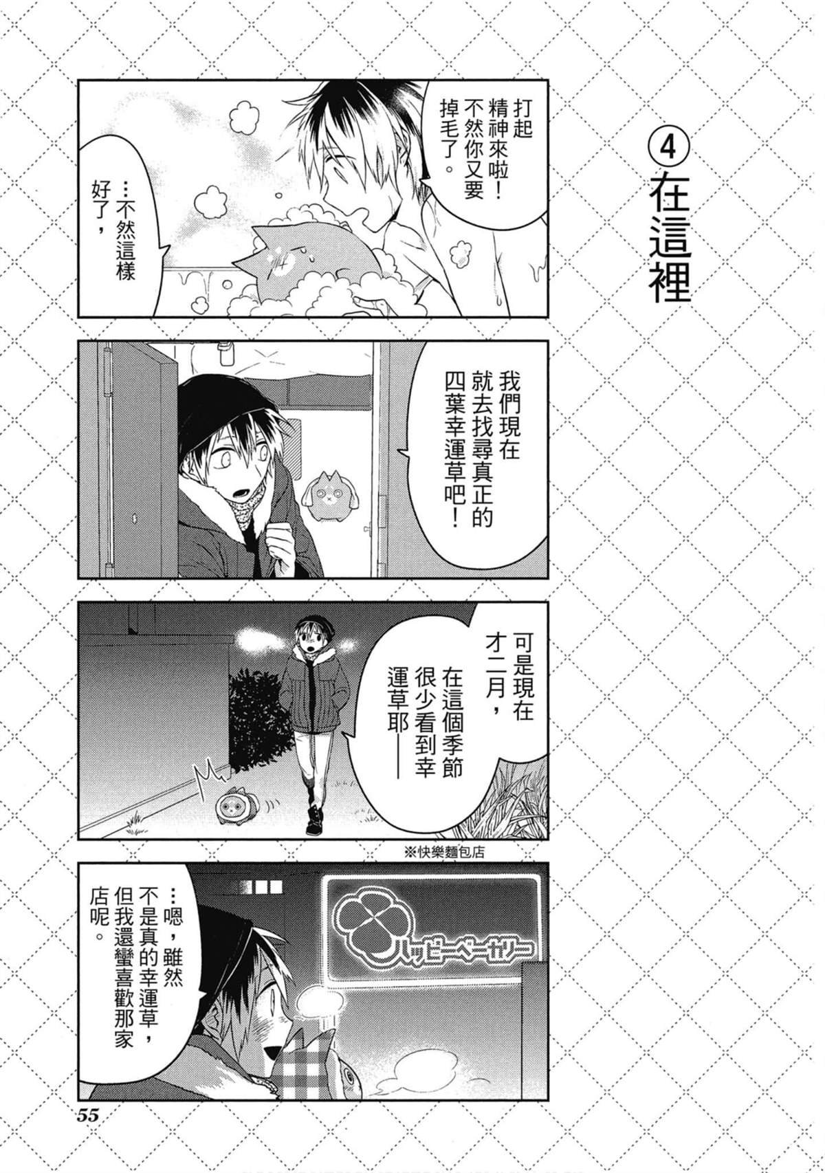 第3卷