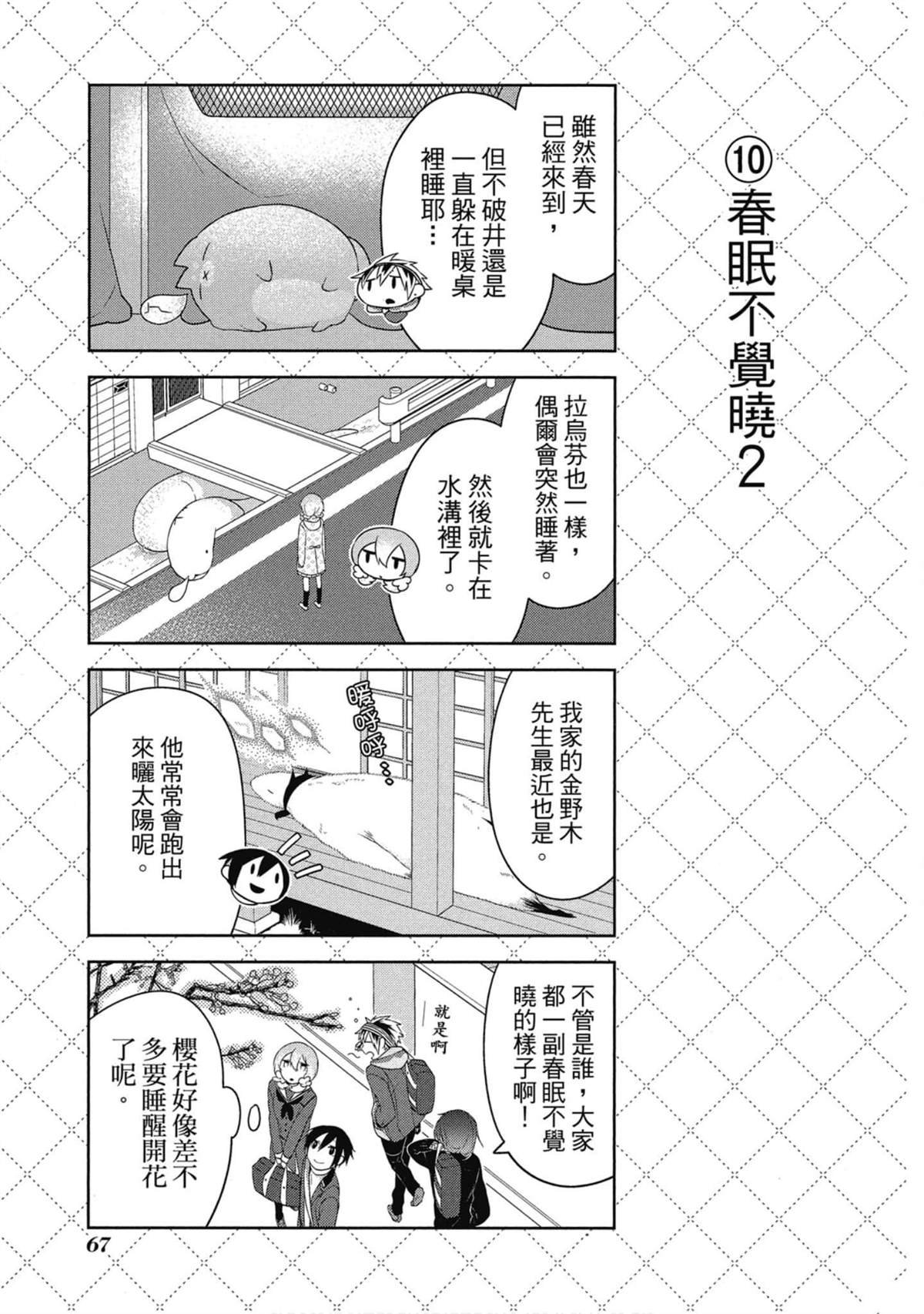 第3卷
