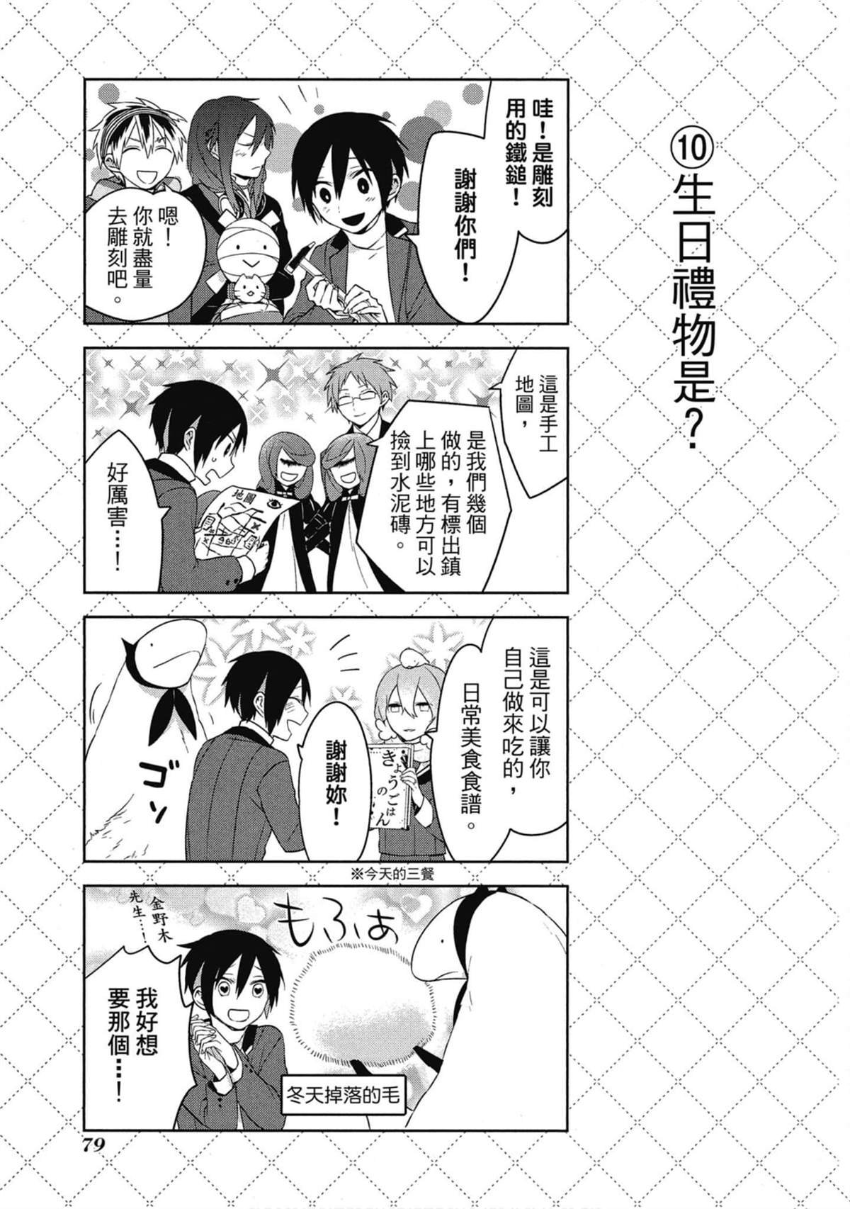 第3卷