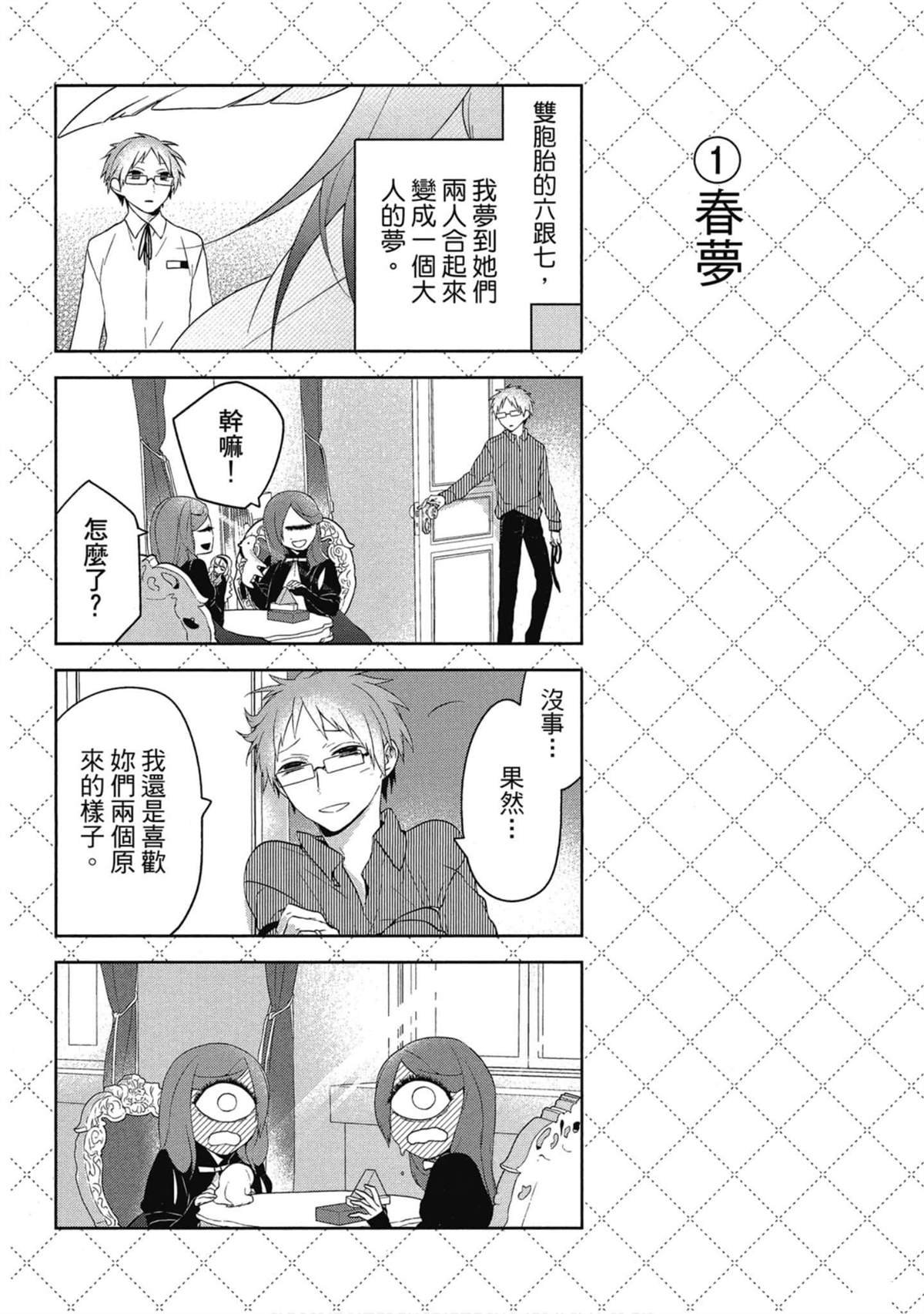 第3卷