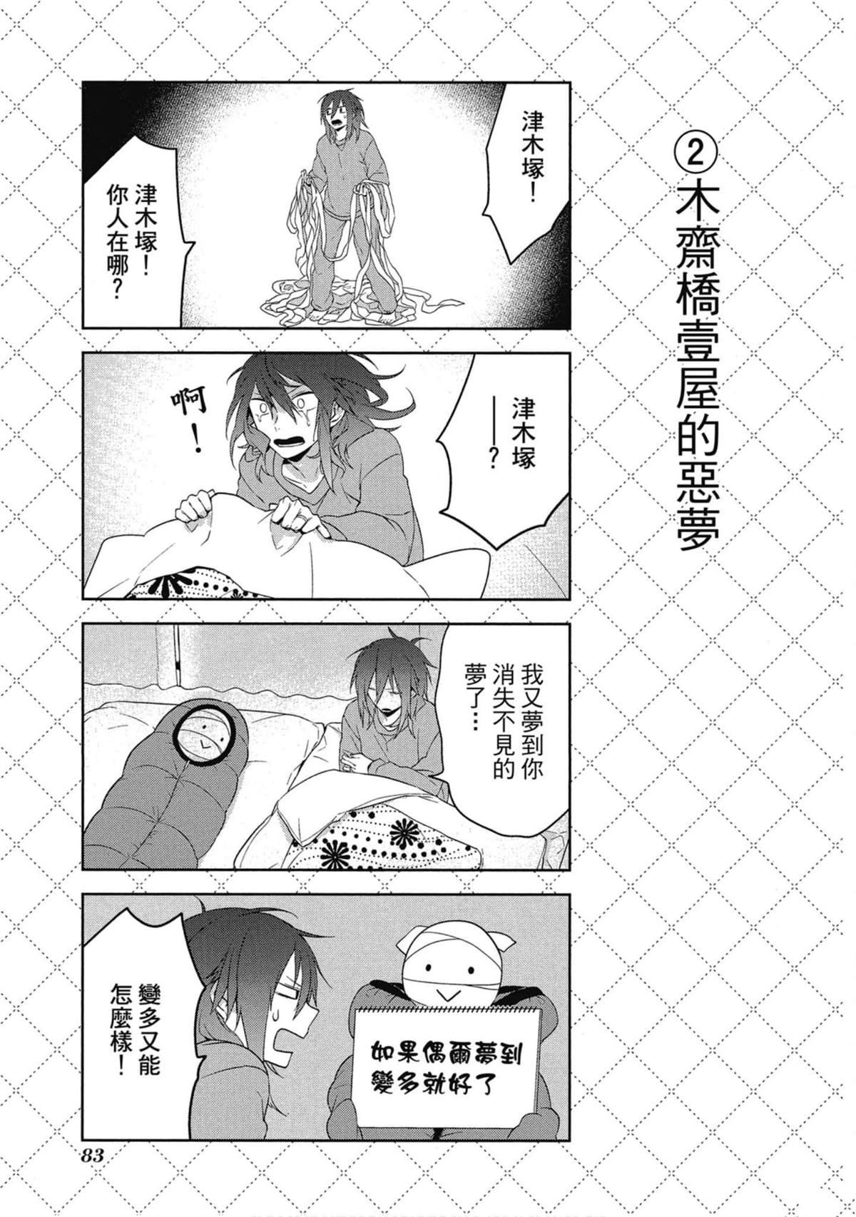 第3卷