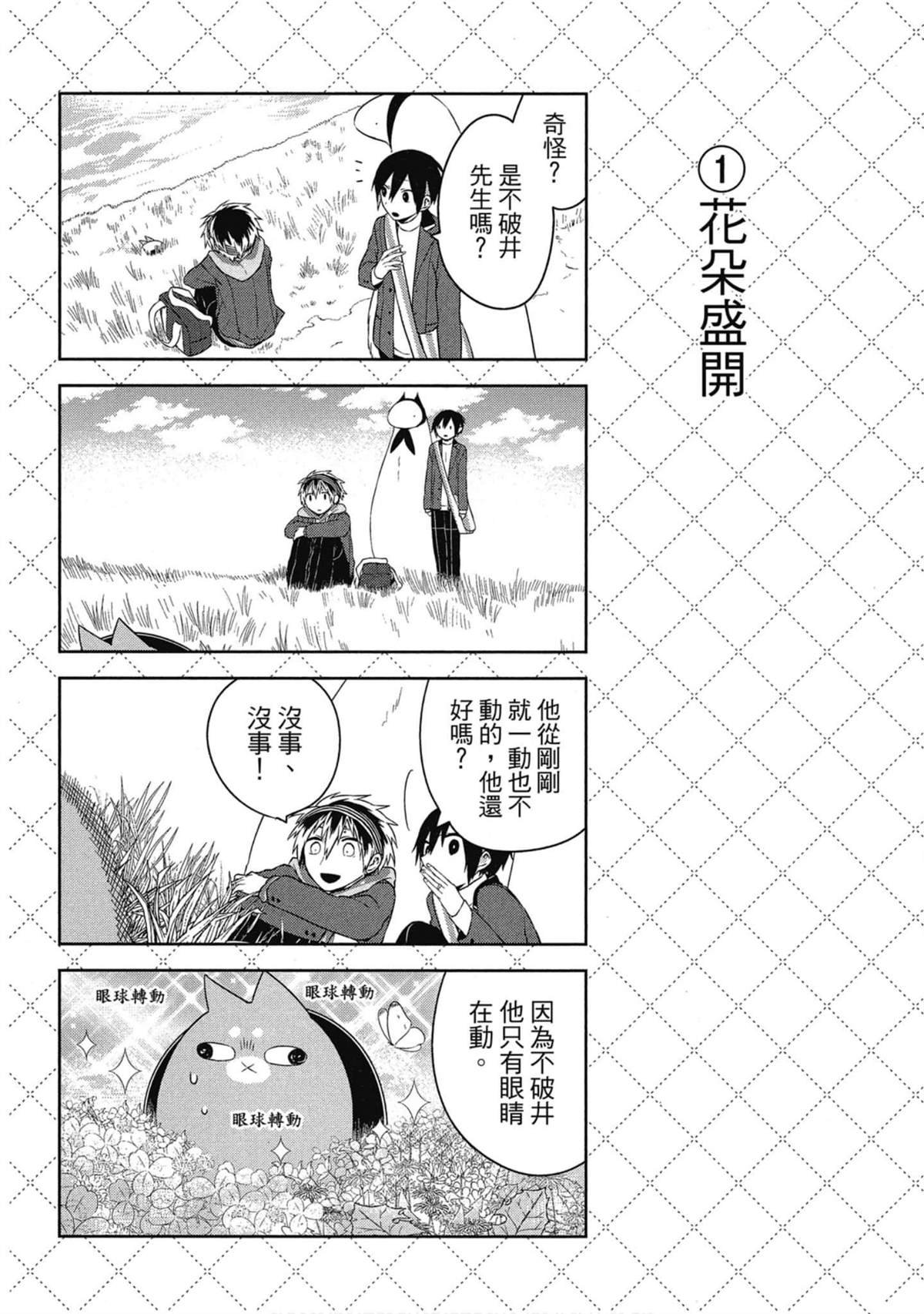 第3卷