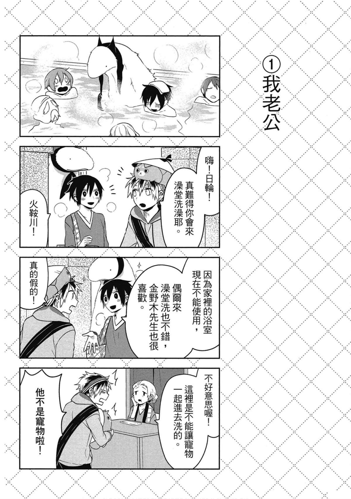 第3卷