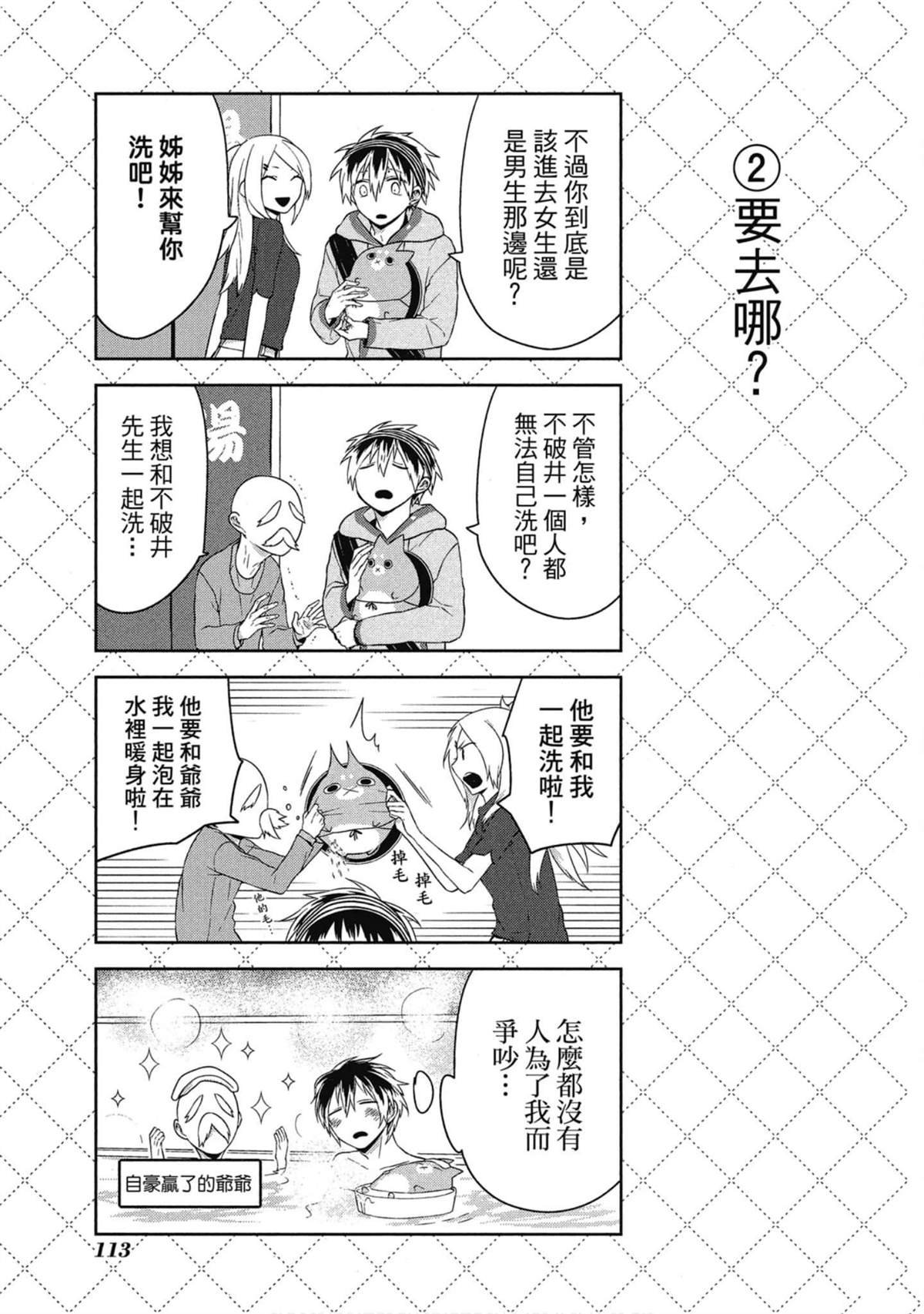 第3卷