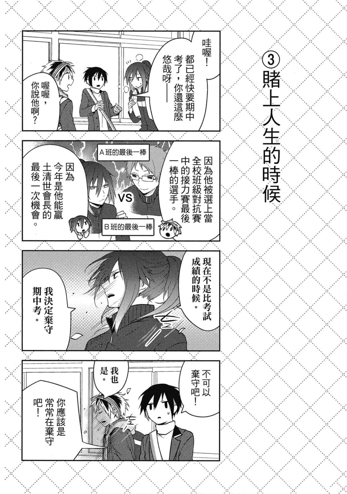 第3卷