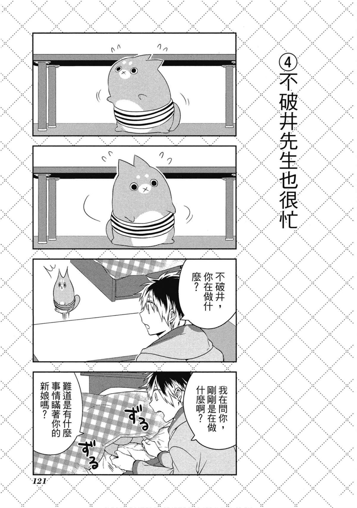 第3卷