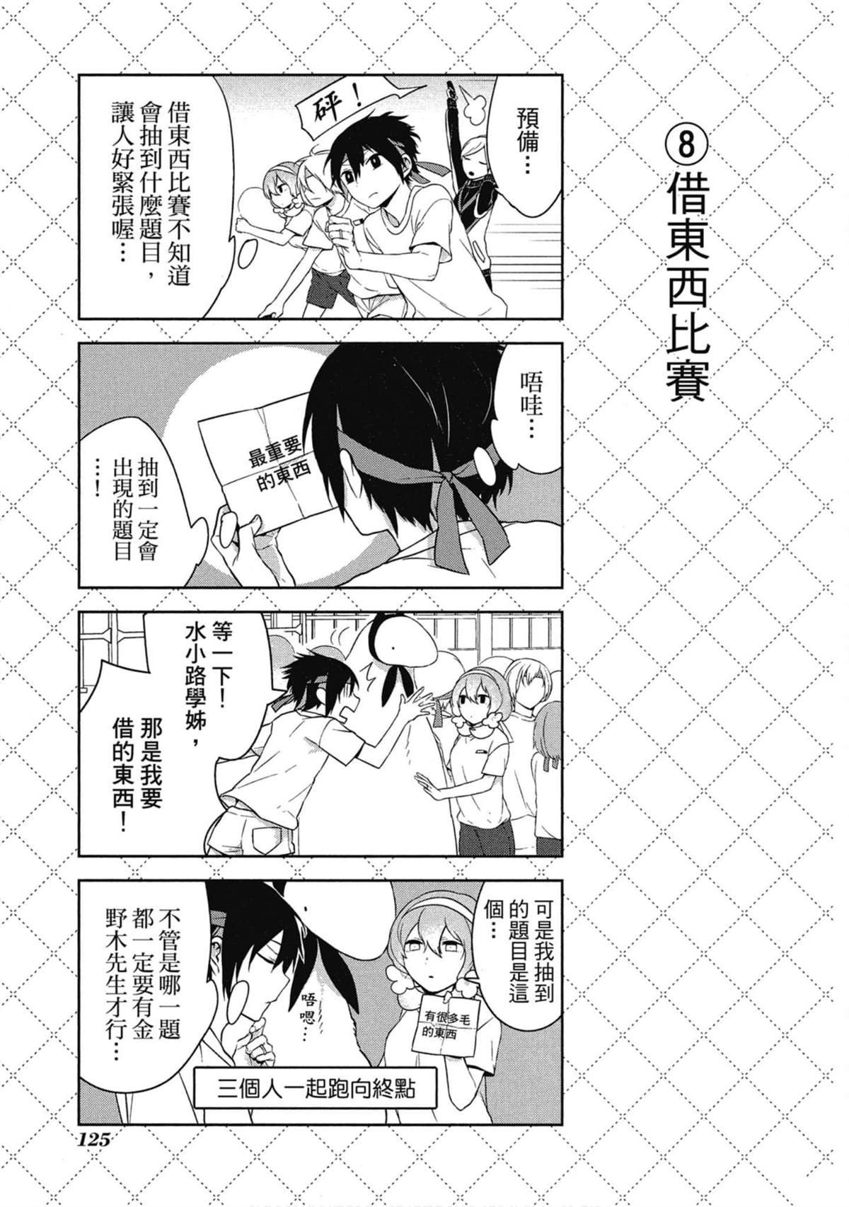 第3卷