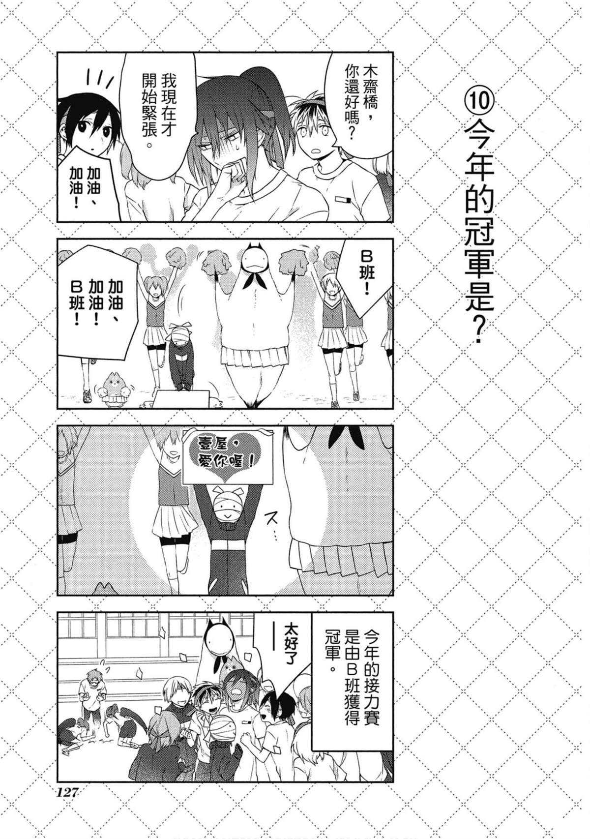 第3卷