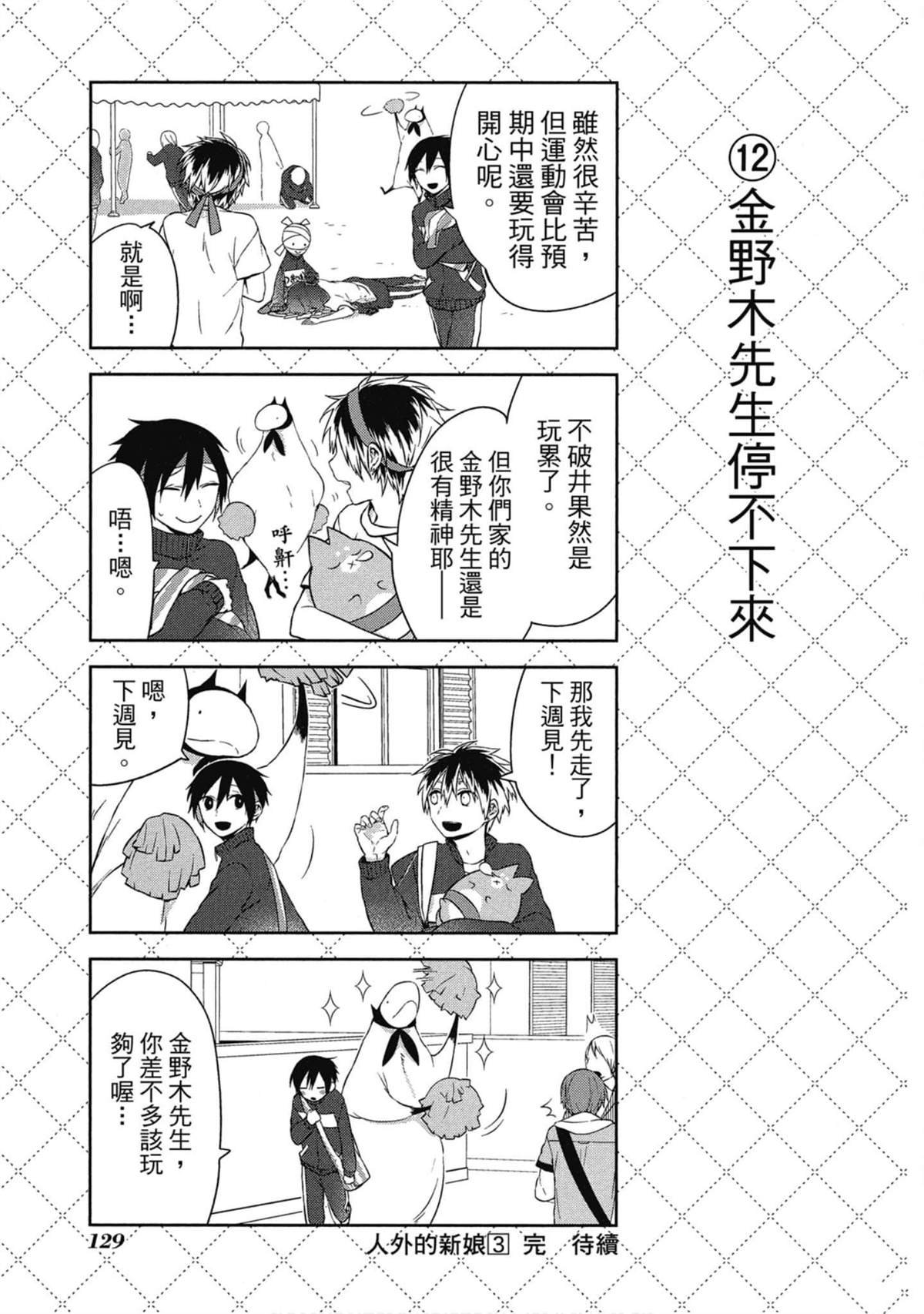 第3卷
