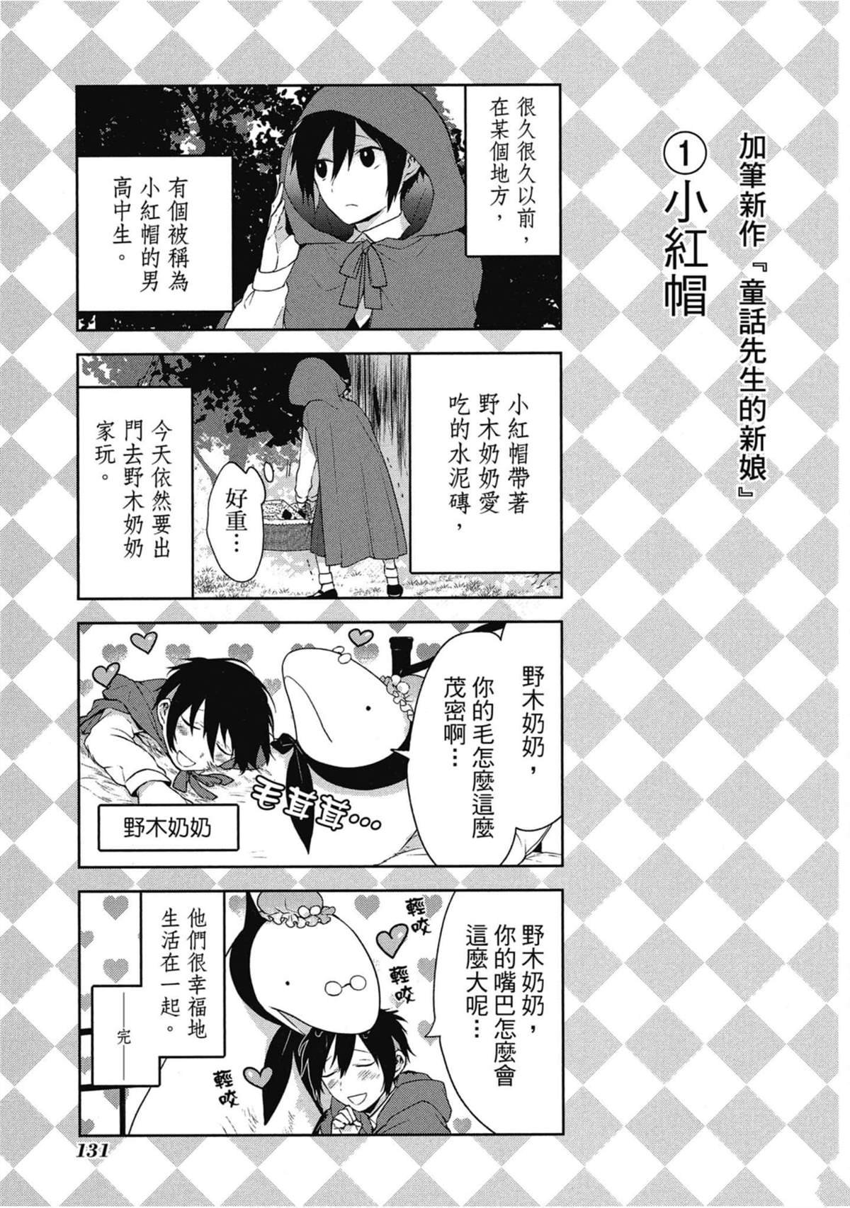 第3卷