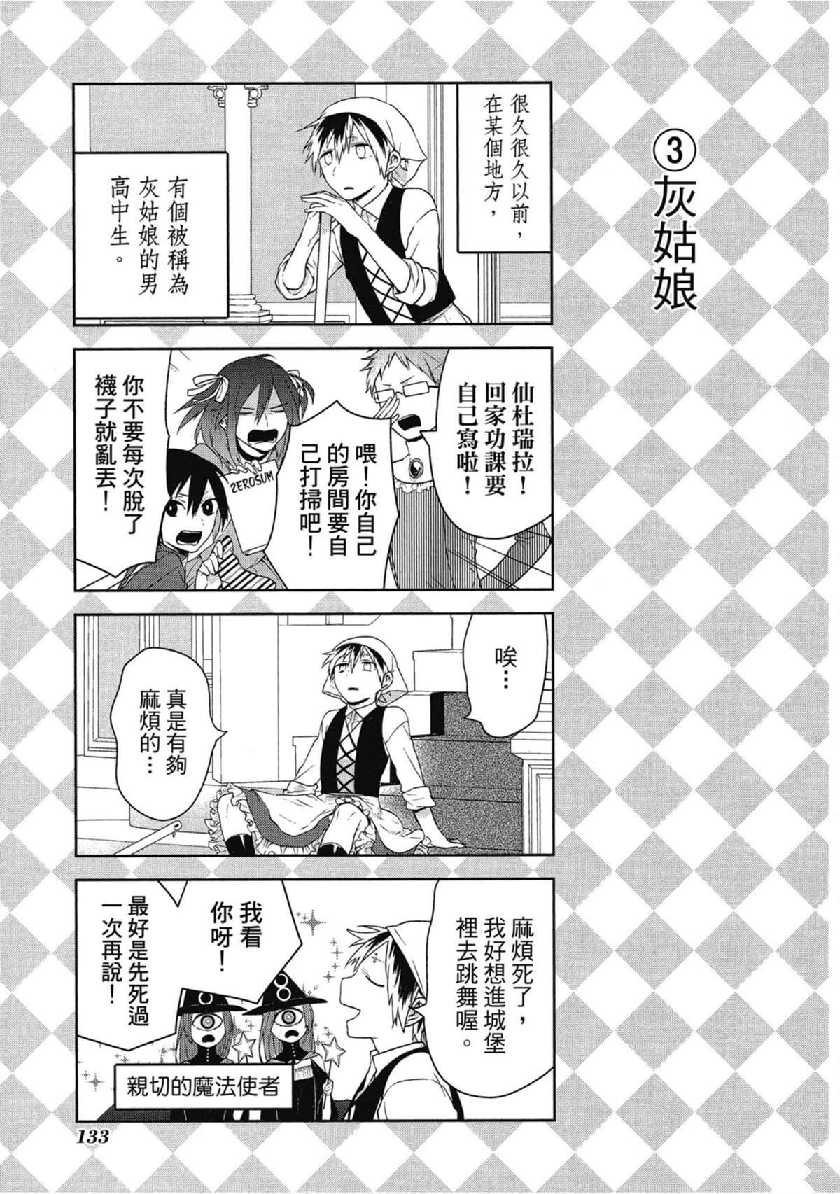 第3卷