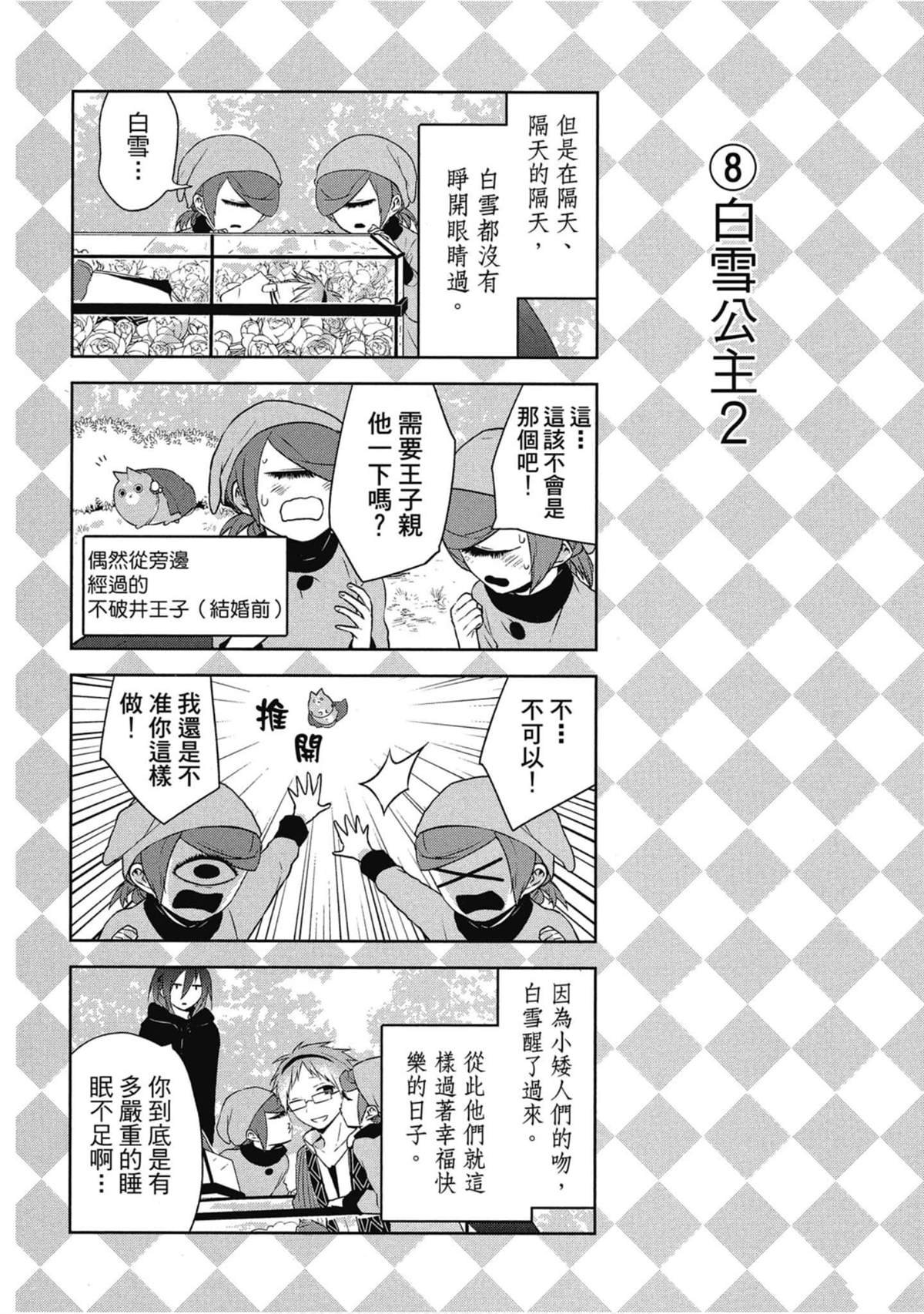 第3卷