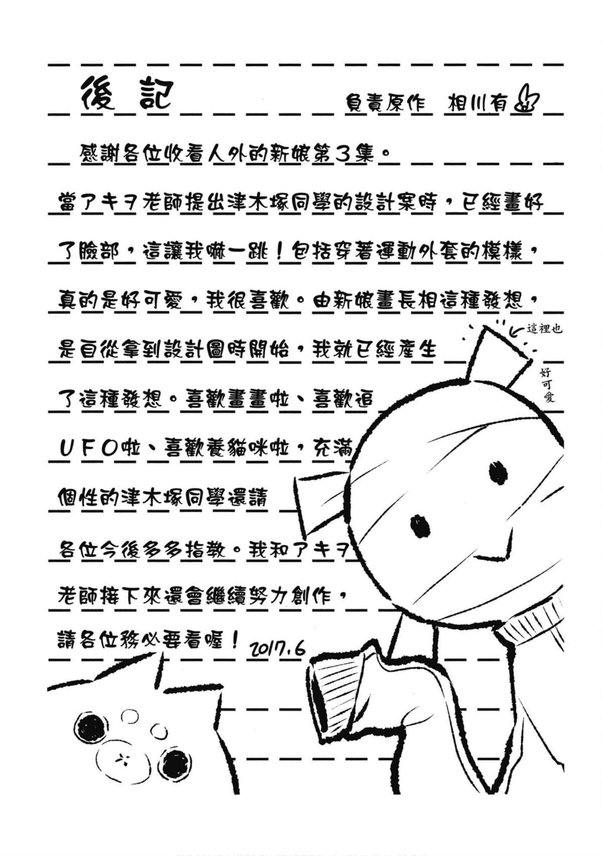第3卷