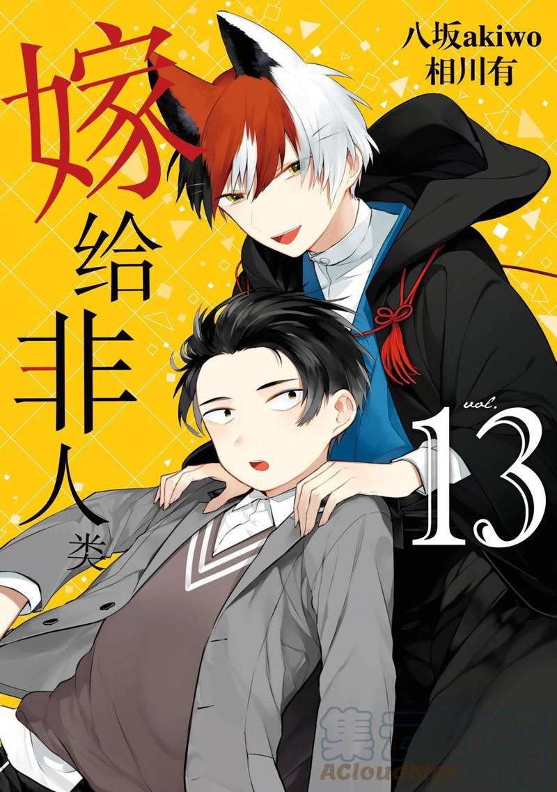 第112话