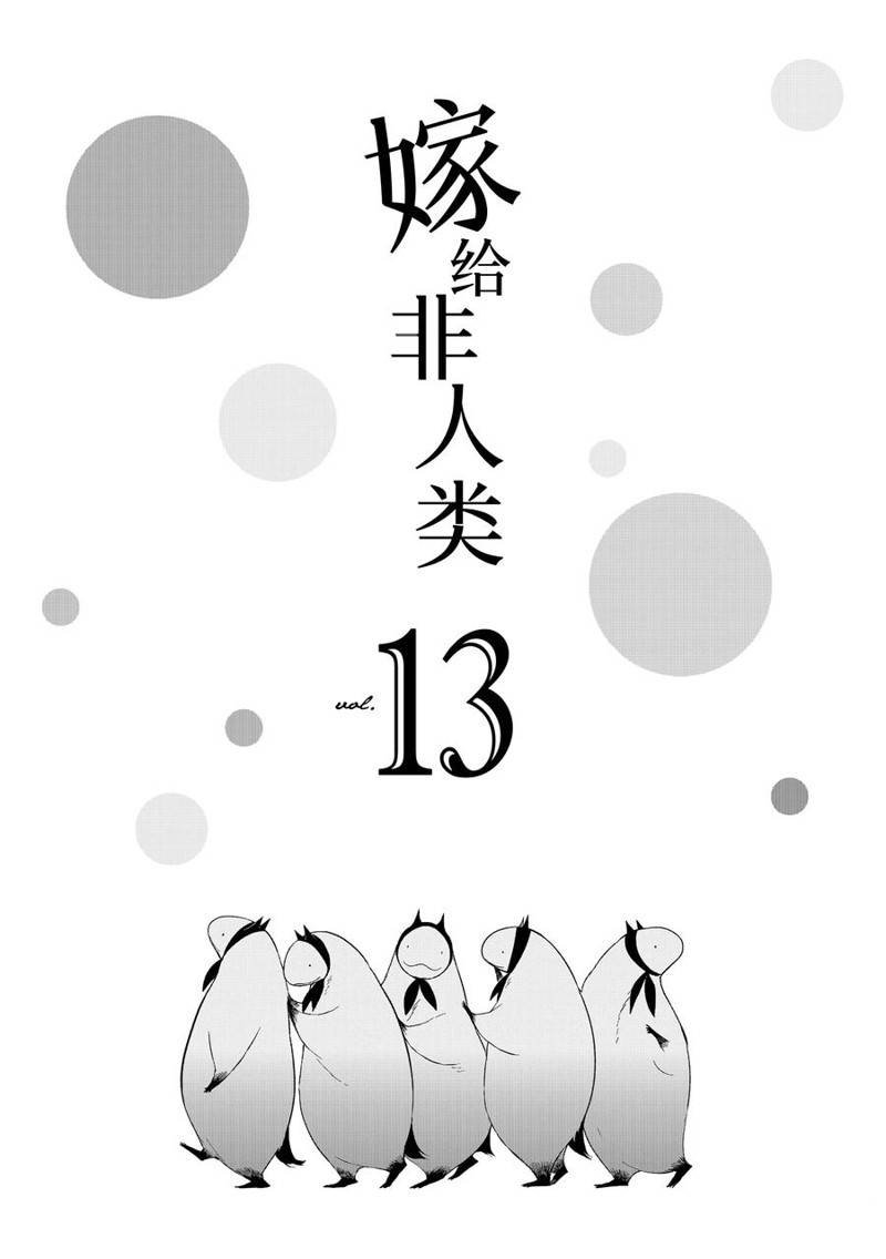 第112话