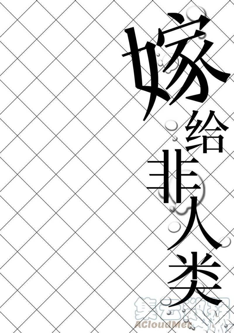 第112话