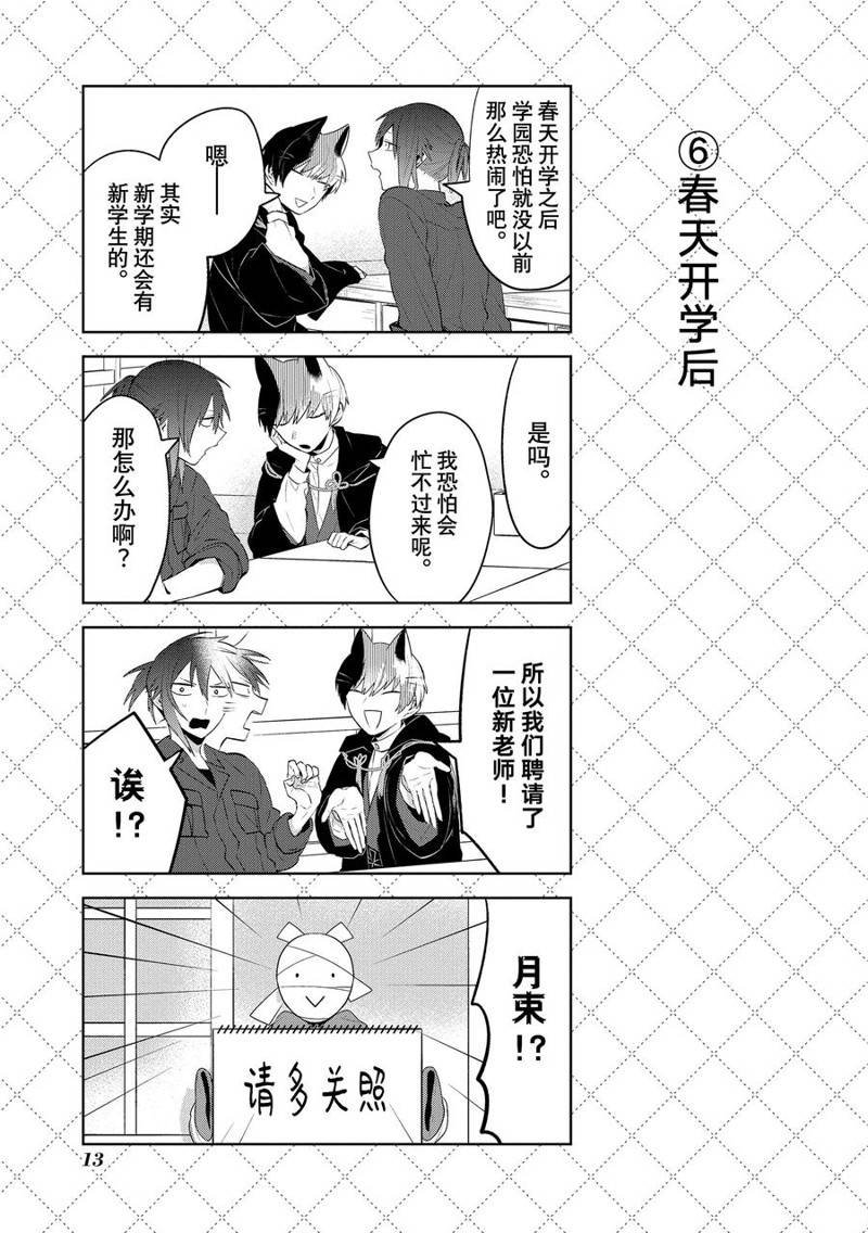 第112话