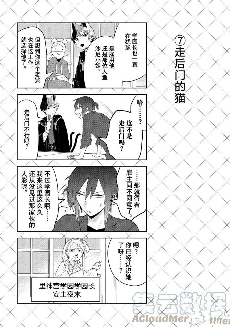 第112话