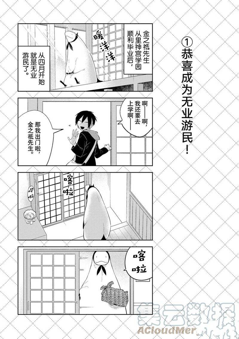 第113话