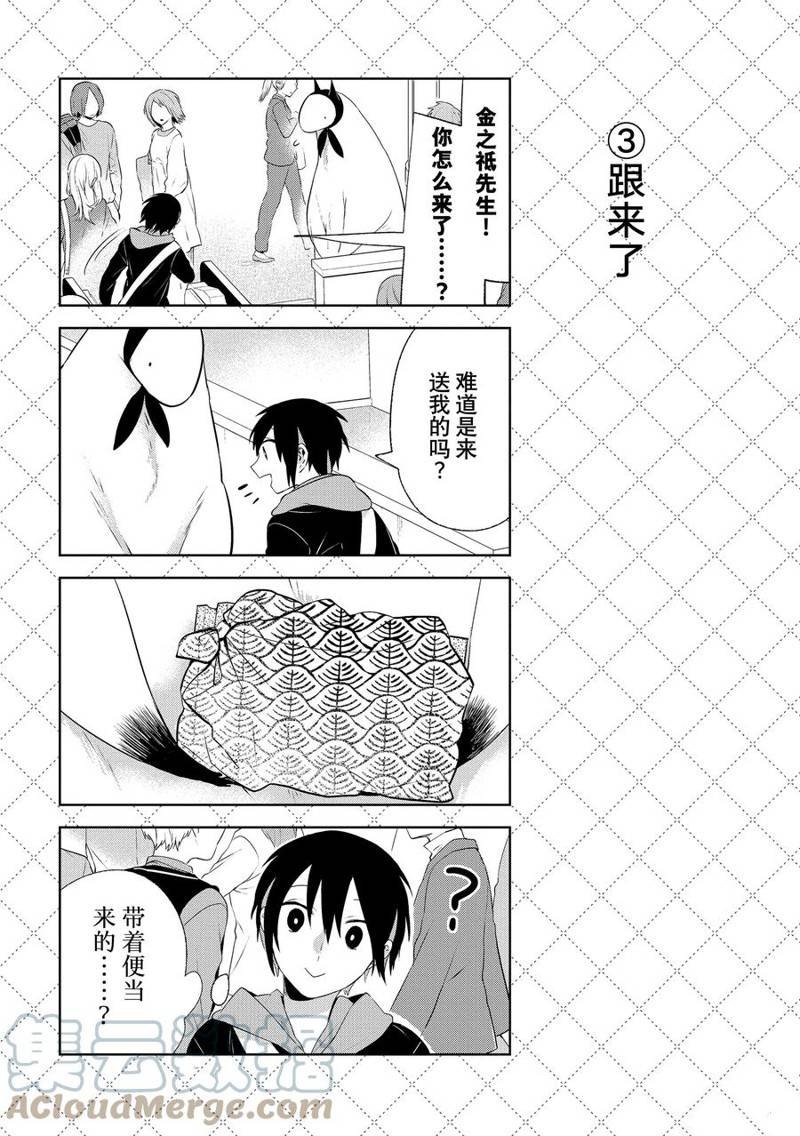 第113话