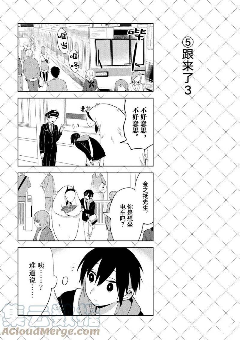 第113话
