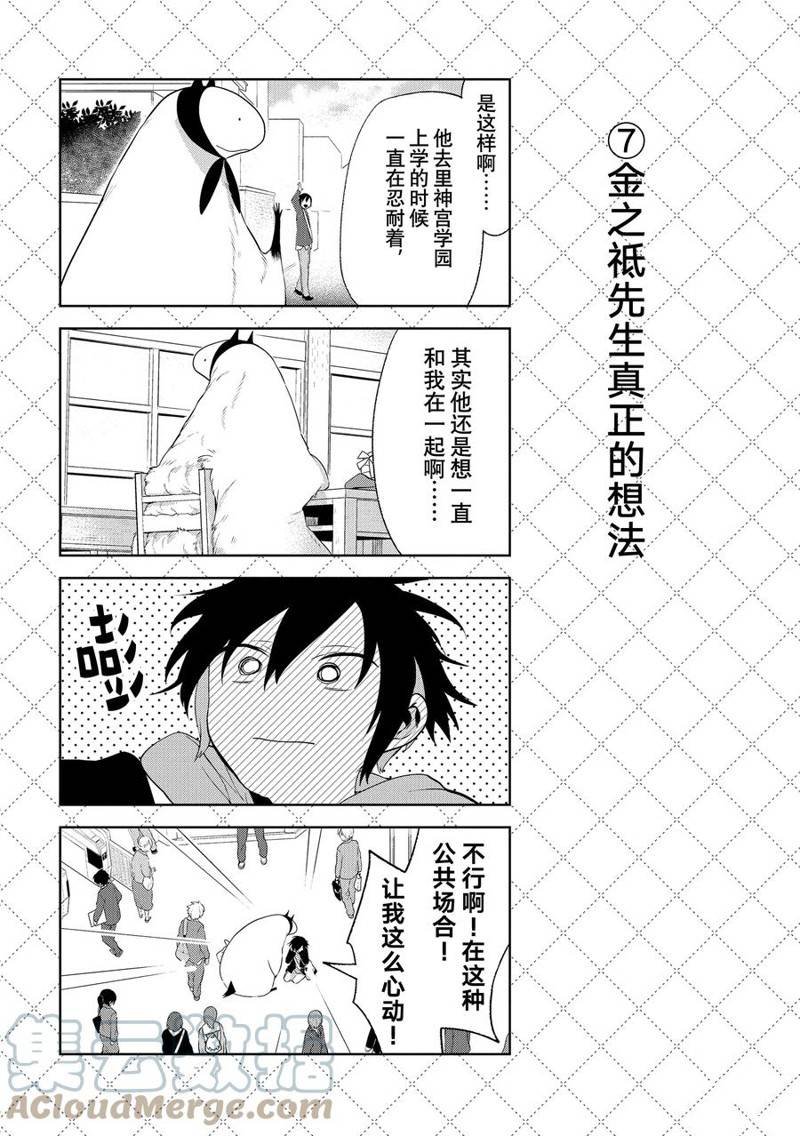 第113话