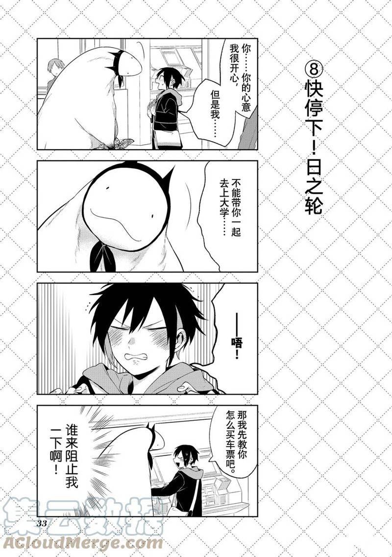 第113话