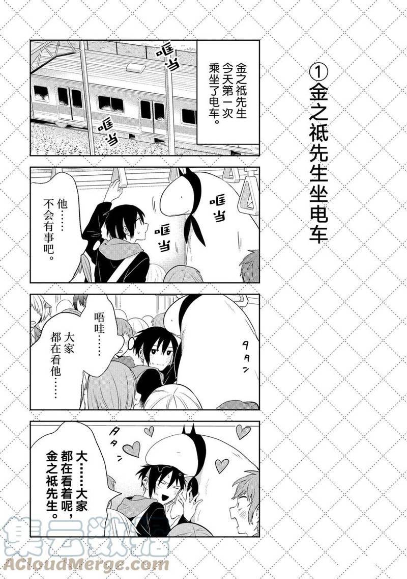 第114话