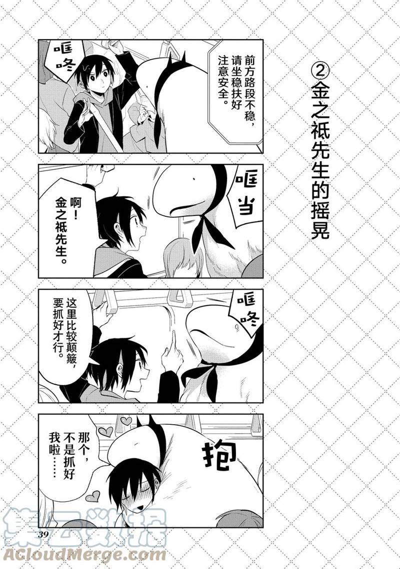 第114话