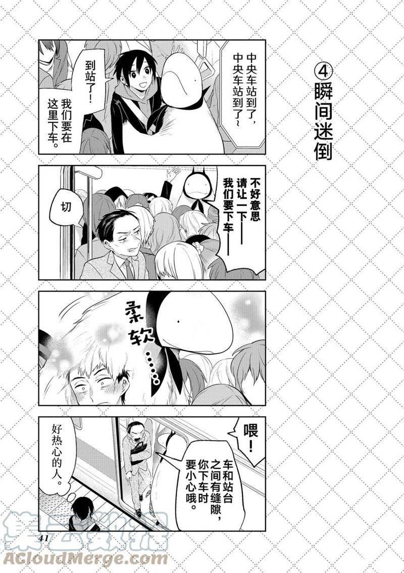 第114话