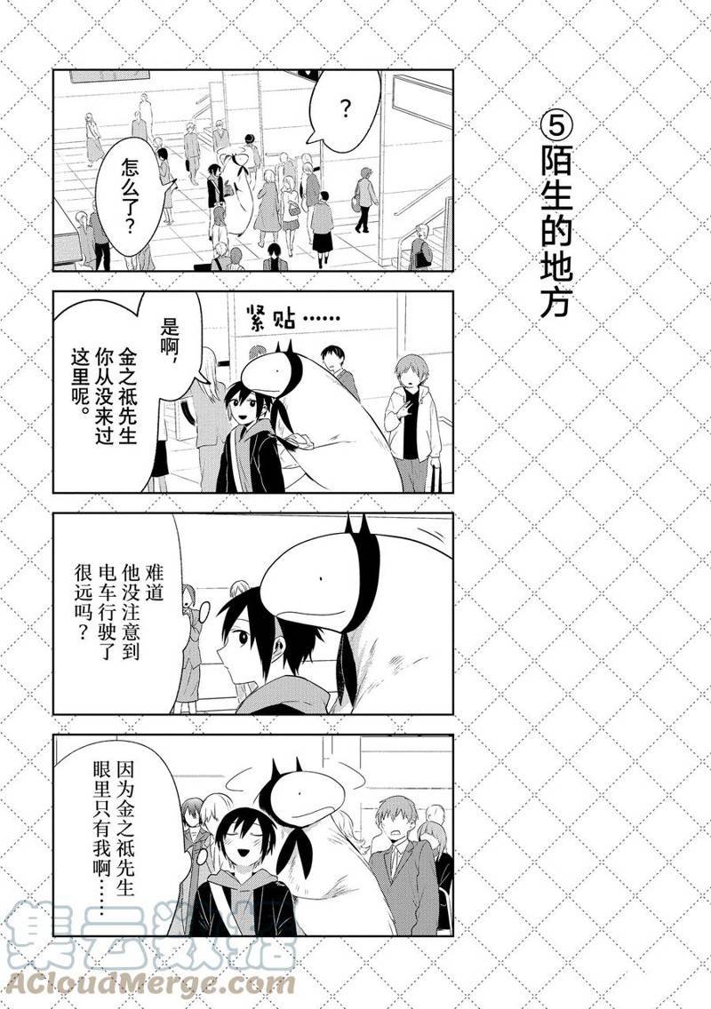 第114话
