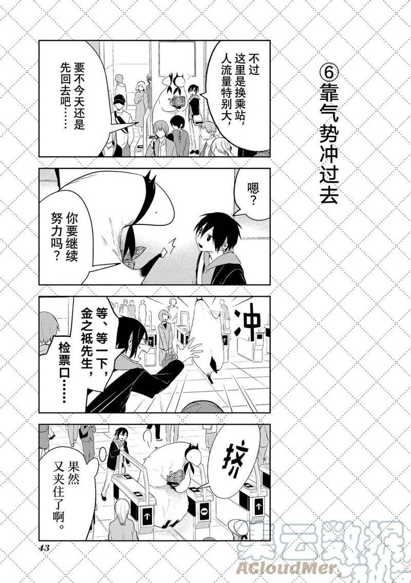 第114话