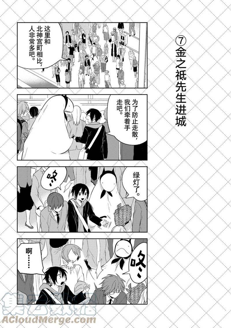 第114话