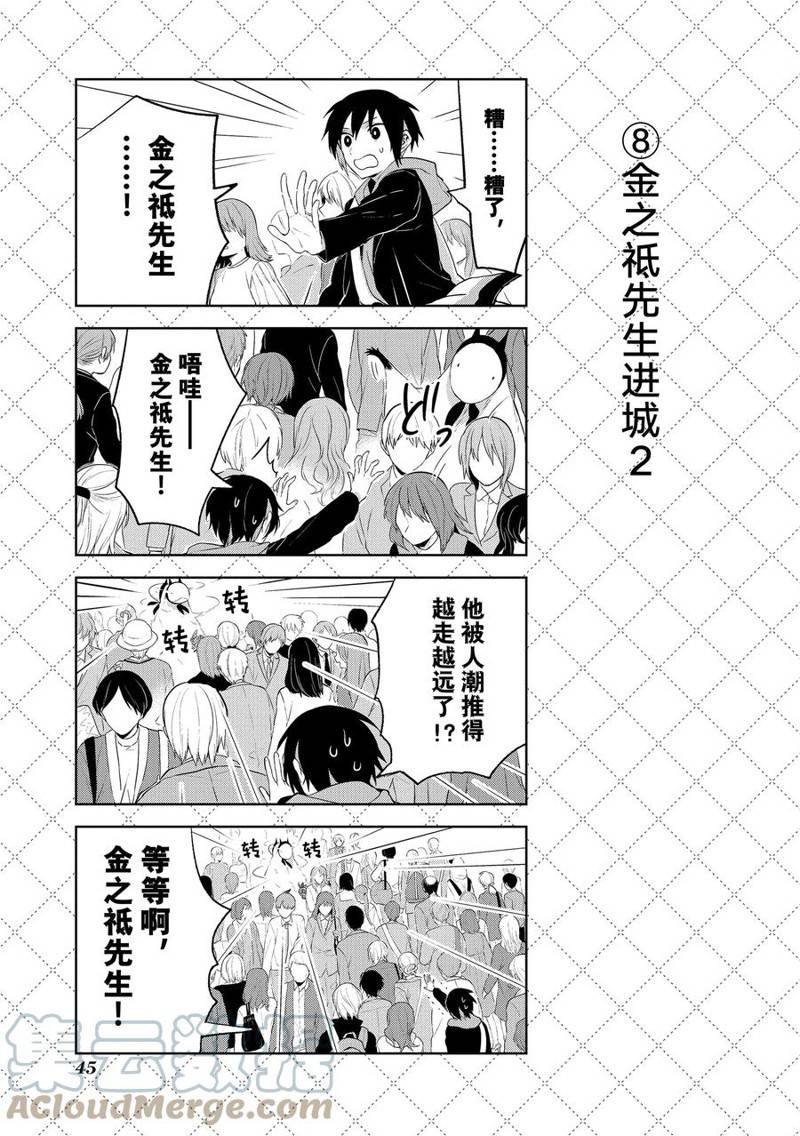 第114话