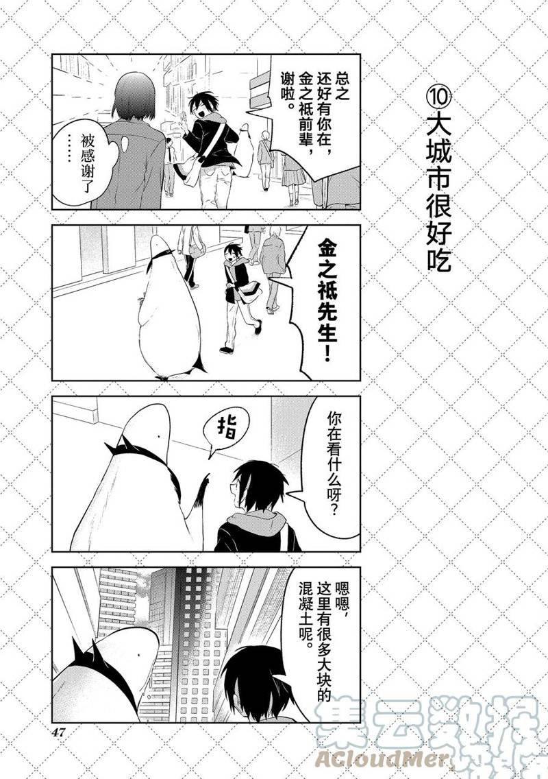 第114话