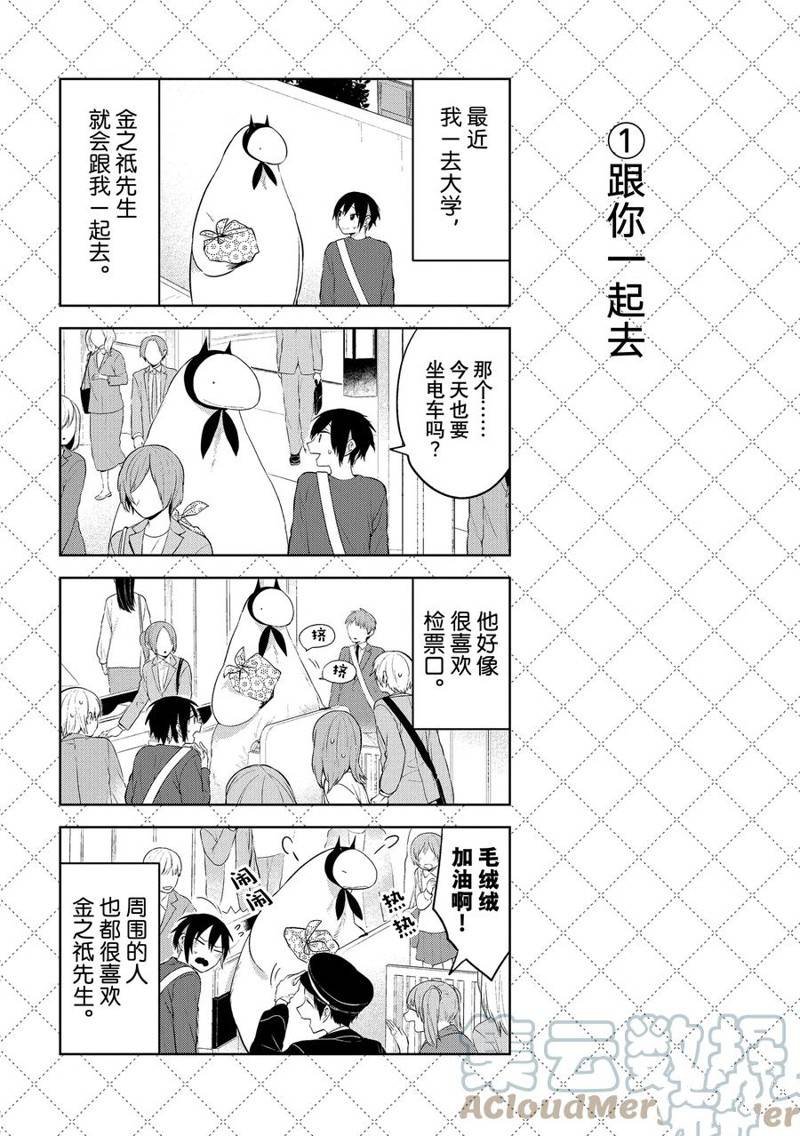 第115话