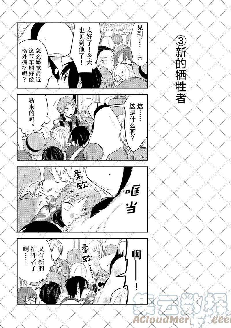 第115话