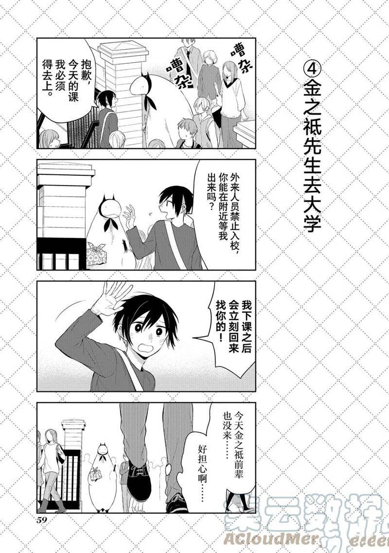 第115话