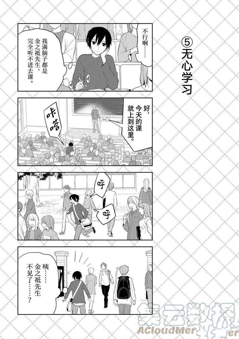 第115话